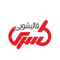 قالیشویی و مبل شویی کسری  سرویس سراسری تهران