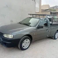 آریسان ۲