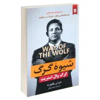 کتابهای توسعه فردی