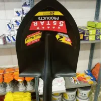 بیل و کلنگ
