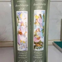 کتاب|کتاب و مجله ادبی|بندرعباس, |دیوار