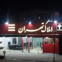 65-متر-دوخواب-طبقه-اول-با-پارکینگ-سامانسر