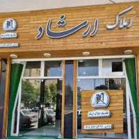 ۱۸۰متر ۳خواب کلید‌نخورده فرهنگیان فازیک