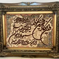 تابلو فرش دست بافت