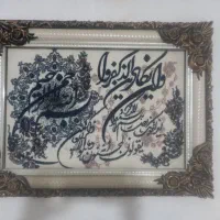 تابلو فرش وان یکاد