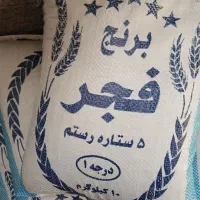 برنج فجر نورآباد ممسنی