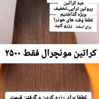 ارایشگری وزیبایی