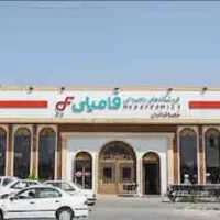 استخدام در فروشگاه هایپر فامیلی