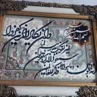 تابلو فرش در حد نو