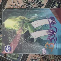 کتاب های کمک درسی رشته انسانی نو