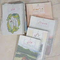 کتاب پایه نهم