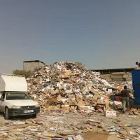 استخدام باسکول چی