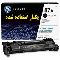 فروش تعداد کارتریج 87A  و 55A یکبار استفاده شده