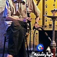 به یک سرگذار کافه با سابقه نیازمندیم
