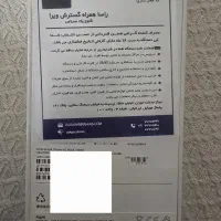 iphone 16 normal|موبایل|تهران, هفت حوض|دیوار