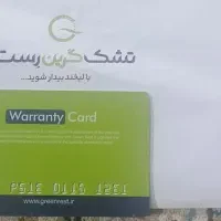 تشک صادراتی گرین رست اسمایل 120در 200