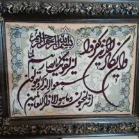 تابلو فرش دستباف