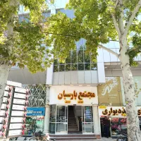 واحد‌های اداری و تجاری ، خرید و اجاره