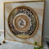 رزین کاری