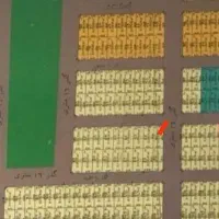 زمین چوبیندر معرف به 300متری