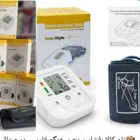 فشارسنج دیجیتال سخنگوی فارسی