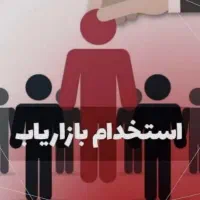 نیرو خانم بازاریاب و فروش آنلاین