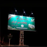 کارگر ساده