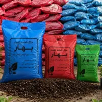 خاک برگ باغچه گلدان پرلیت