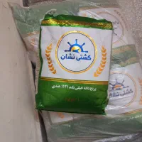 برنج هندی دانه بلند