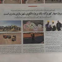 زمین های شهرک کوی بهار ورودی مترو کهریزک|فروش زمین و ملک کلنگی|تهران, دیلمان|دیوار
