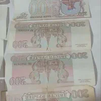 اسکناس قدیمی