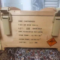 جعبه مهمات