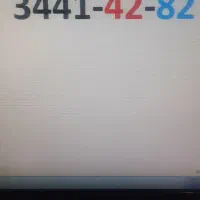 خط رند ثابت 82-42-3441