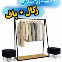 ۱۲۳۷مینیمال جدید رگال  مبرهن