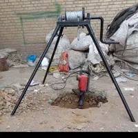 چاه کن