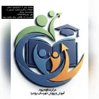 مرکز مشاوره