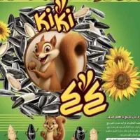 اعطا عاملیت نمایندگی آجیل و خشکبار بسته‌بندی‌