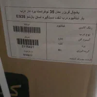 یخچال فریزر آکبند