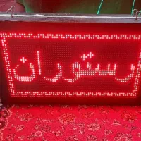 تابلو روان قرمز پر نور دوطرفه ۷۴ در ۴۲