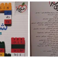 کتاب تست‌شیمی‌دهم‌ریاضی خیلی سبز