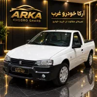 اقساط ویژه بانکی آریسان با سود بانکی