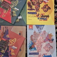 فرمول بیست گاج