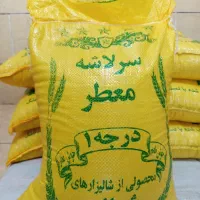 انواع برنج ایرانی با چک صیادی 2ماه