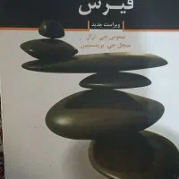 کتاب روانشناسی بالینی فیرس