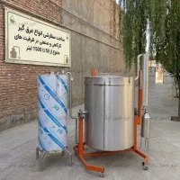 دستگاه تقطیر ۶۰۰ لیتری صنعتی - تولید انبوه عرقیات