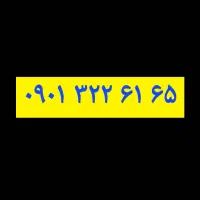 سیم‌کارت ایرانسل