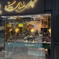 خرید و فروش طلا