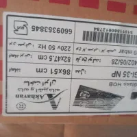 رادیاتور پگیج خانگی