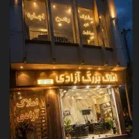 اپارتمان ۱۱۸ متر/دو خواب/فروغی/فول امکانات