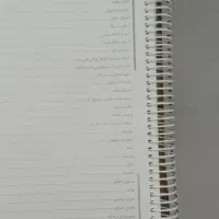 جزوه عربی کنکور
